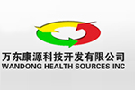 北京萬東康源科技開發(fā)有限公司采購(gòu)藤尺無刷電機(jī)